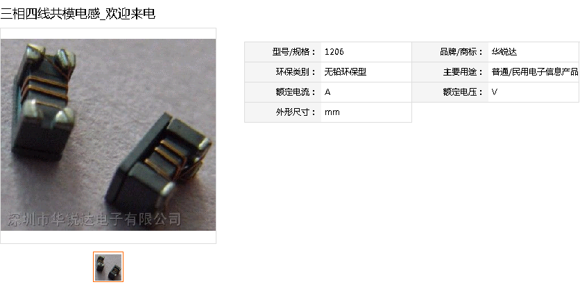 DT862型三相四有功电度表是一种感应系电能表,适用于三相门交流电网计量参比频率为51Hz的三相四线有功电度表。若电度表配用互感器时,需将窗口读到的电度表数乘以互感器的倍率后,才是实际度数。该产品特点是结构合理、性能稳定