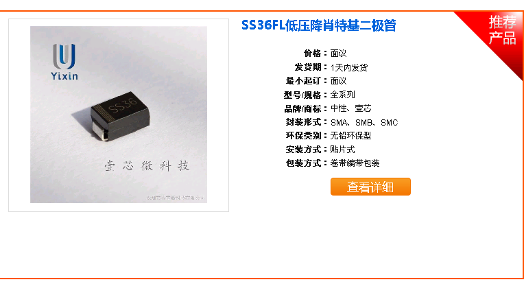 Unit,Version1.0)。 1 硬件设计 C8051F021单片机是美国Cygnal公司推出的一款高性能8位SOC单片机。主要有以下优点: (1)采用了流水线技术,峰值处理速度可达25MIPS,远远高于其它51单片机。 (2)具有12位8通道逐次比较式ADC,数据转换速率可达100ksps。 (3)具有4K字节的片上RAM和64K字节的Flash程序存储器。在本应用系统中,无需扩展存储器。 图3 (4)可提供五路可编程的PWM控制信号。 (5)丰富的定时器资源,具有五个硬件定时器。 (6)提供I2