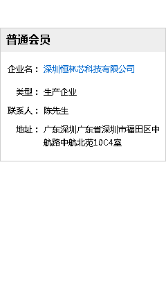 常用晶振封装型号厂家 插件晶振厂家商