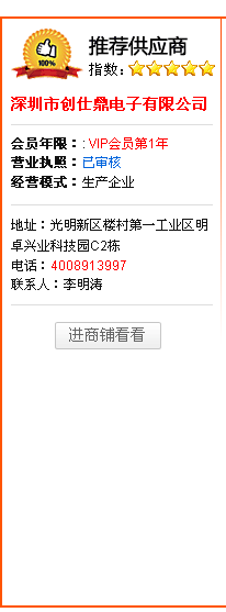 金属电阻应变片的主要参数
