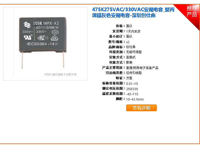 金属电阻应变片的主要参数