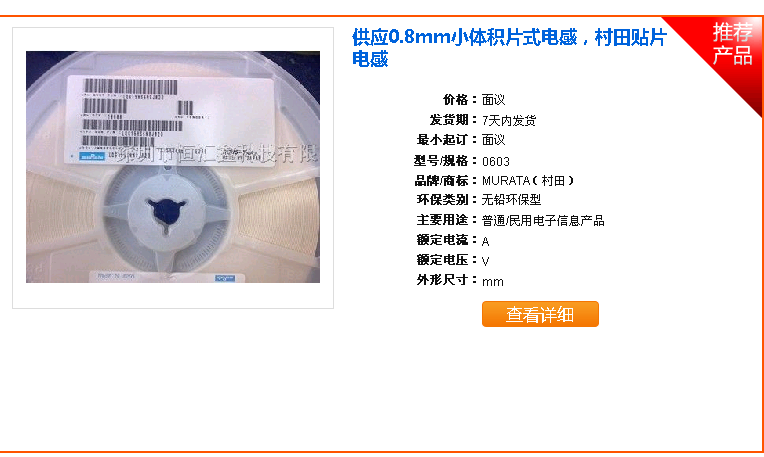 电子信息材料,电子信息材料的分类,电子信息材