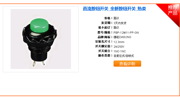 XP 插座 XS 端子板 XT 电线电缆母线 W 直流母线 WB 插接式(馈电)母线 WIB 电力分支线 WP 照明分支线 WL 应急照明分支线 WE 电力干线 WPM 照明干线 WLM 应急照明干线 WEM 滑触线 WT 合闸小母线 WCL 控制小母线 WC 信号小母线 WS 闪光小母线 WF 事故音响小母线 WFS 预报音响小母线 WPS 电压小母线 WV 事故照明小母线 WELM 避雷器 F 熔断器 FU 快