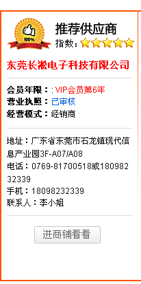 电子信息材料,电子信息材料的分类,电子信息材