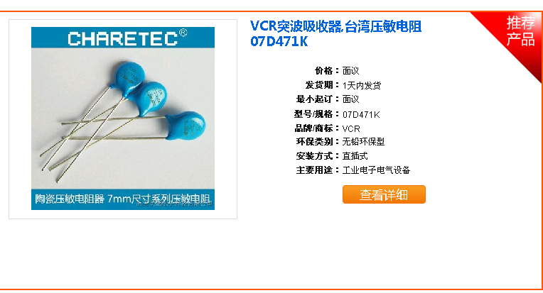 电子信息材料,电子信息材料的分类,电子信息材