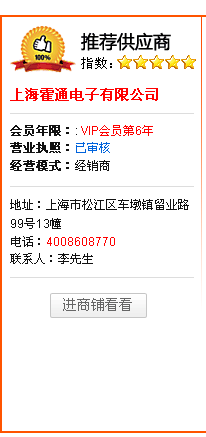 半导体压敏电阻式进气压力传感器的识别与检测