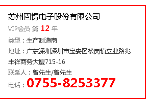 SOD-123FL 替代ES1J性能 丝印E1J 超薄肖特