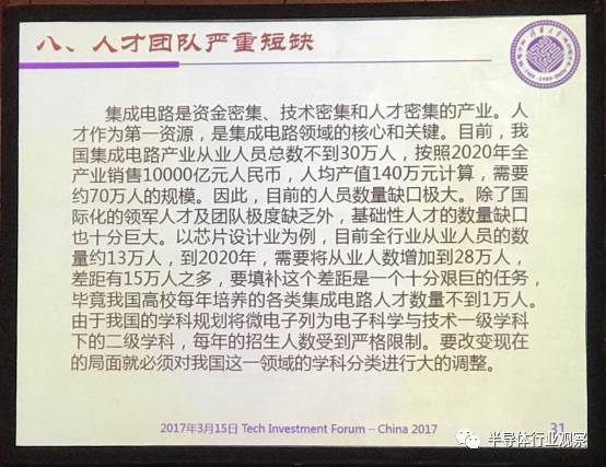 2017中国经济增长总量_全国经济总量增长图片(3)