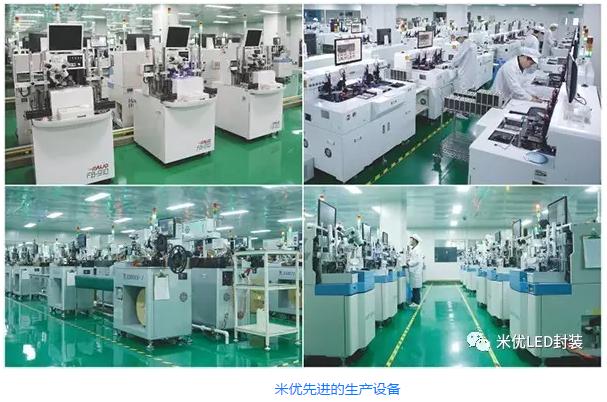 苏米优光电打造国际知名的LED器件封装企业-