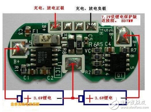 锂电池保护板几种接线方法介绍