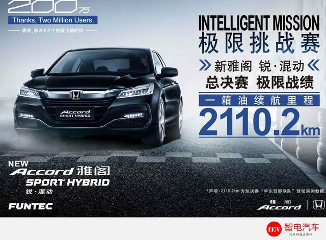 从2009年至2017年,中国对新能源汽车补贴累计近2000亿,未来三年补贴总额还将达2000多亿,这为自主品牌电动汽车发展提供了巨大的养分,2020年是中国新能源汽车补贴彻底退出的时间节点,同时也是外资车企发动重新占领中国市场反攻的燃点,自主品牌准备好了吗,还有三年准备的时间。