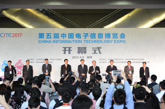 邀您开启智能时代第89届中国电子展昨日开幕