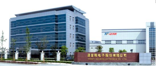 一文阅尽2017年上半年中国半导体重大事件-电