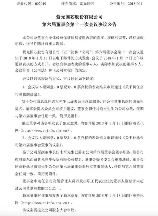 运营商 电信 辞职,运营商电信