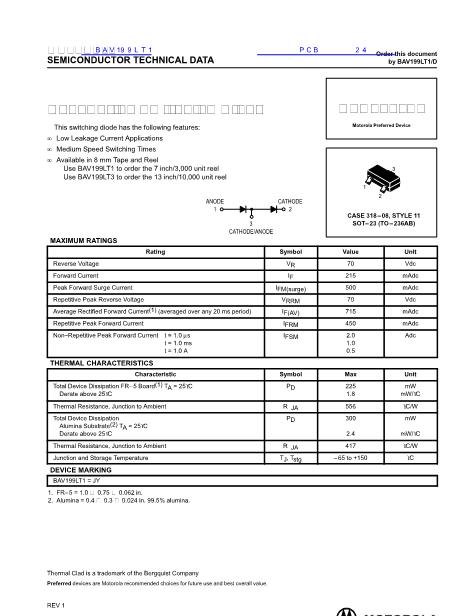 BAV199LT1 Datasheet PDF文件下载 芯片资料查询 维库电子市场网