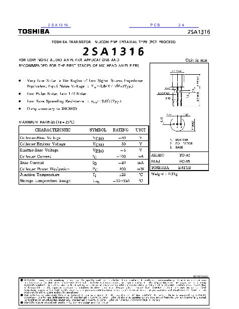 2SA1316 Datasheet_PDF文件下载_芯片资料查询_维库电子市场网