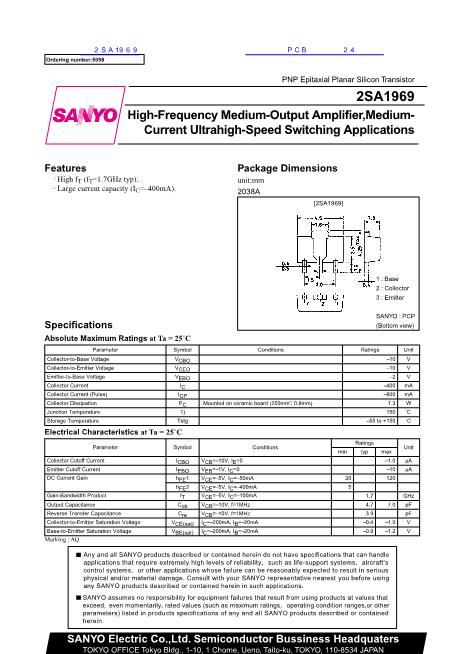 2SA1969 Datasheet PDF文件下载 芯片资料查询 维库电子市场网