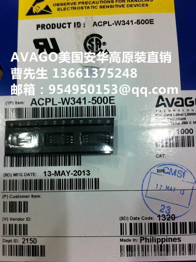 acplw341500e全新原装光耦w341