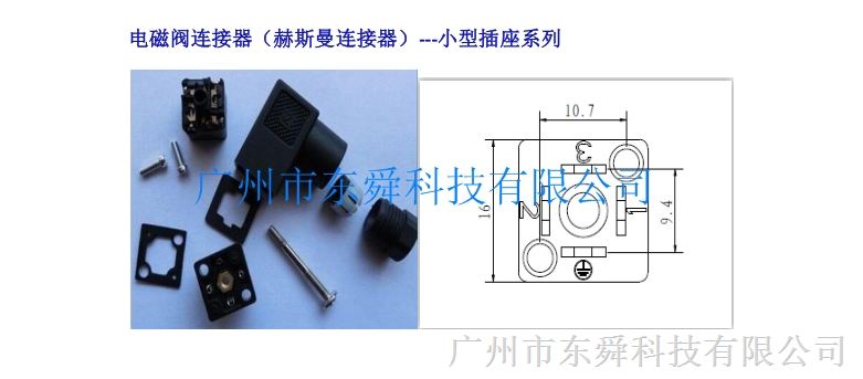 国产赫斯曼连接器可以替代互换美国fox赫斯曼连接器的厂家