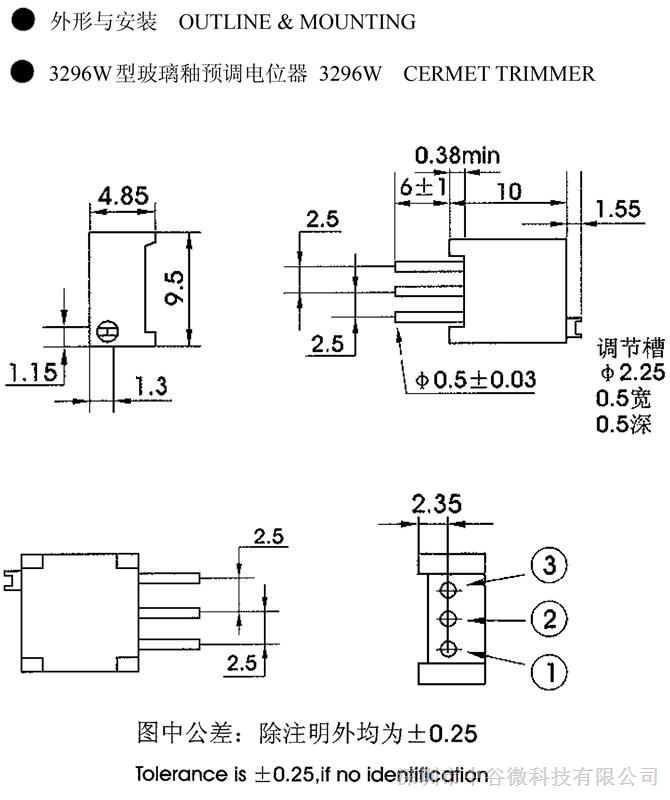 3296x-1-102lf 3296x-1k 3296-1k国产多圈可调电位器侧调可调电阻