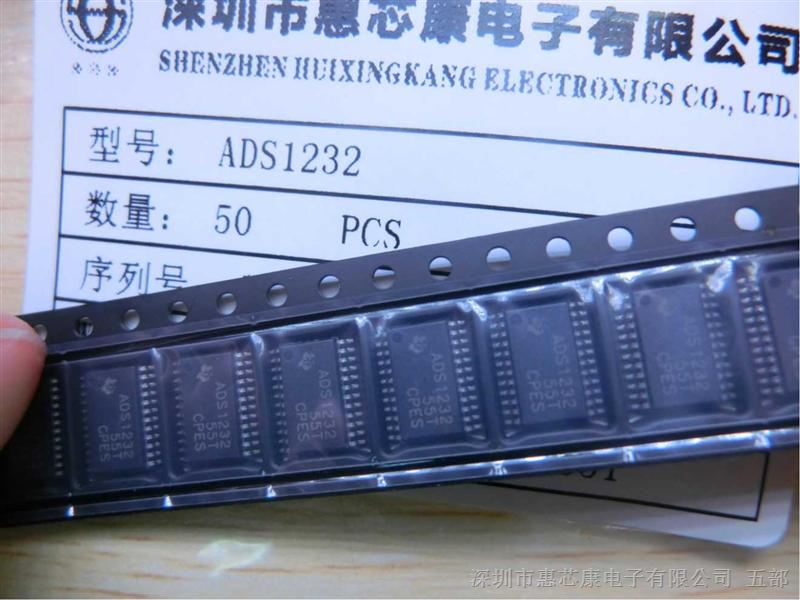 ADS1232IPWR TSSOP进口原装24位超低噪音