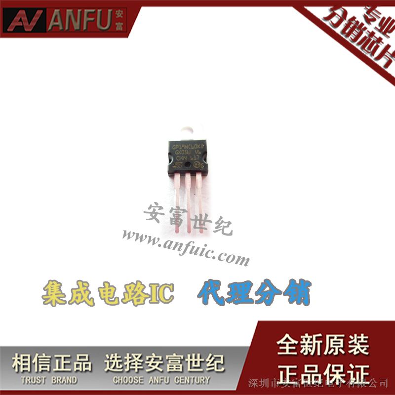 STGP19NC60KD 直插STMicroelectronics