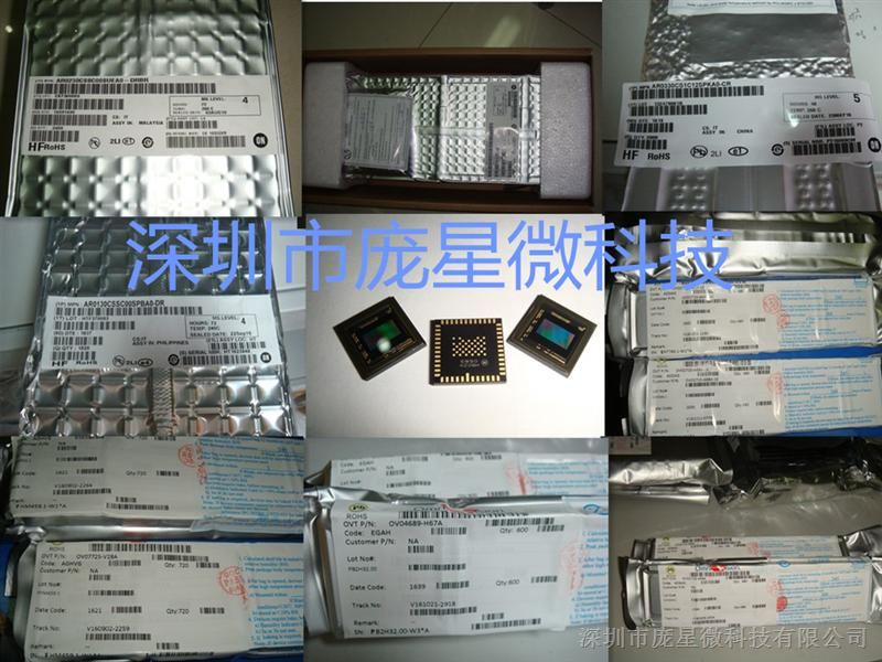 OmniVision豪威传感器 OV10633-C96A-1H ILC