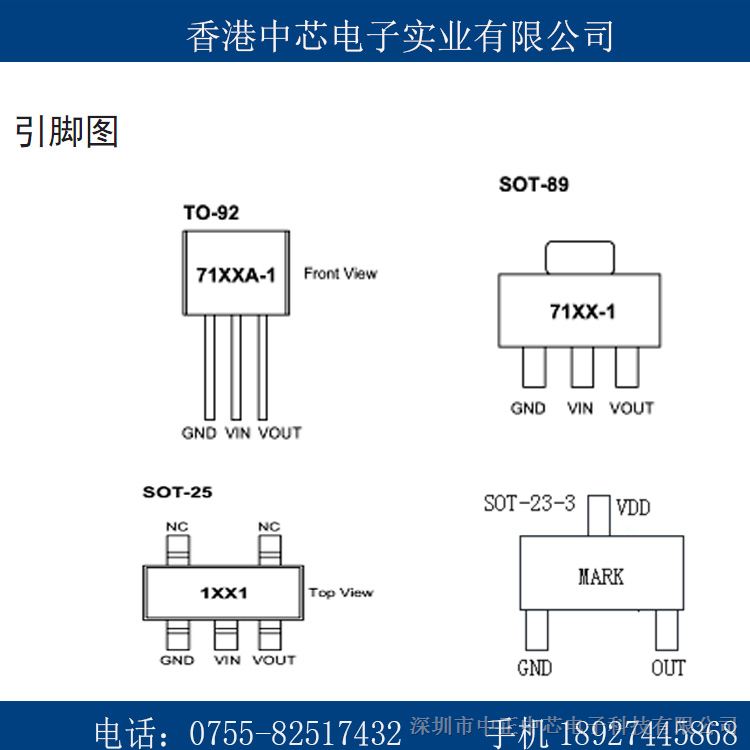 holtek(合泰)5.0v ht7150-1电源稳压芯片原装现货sot89-3