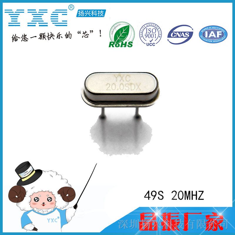 晶振坏了会有什么现象