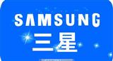 欢迎访问重庆三星空调官方网站全国各站售后服务维修咨询电话图片