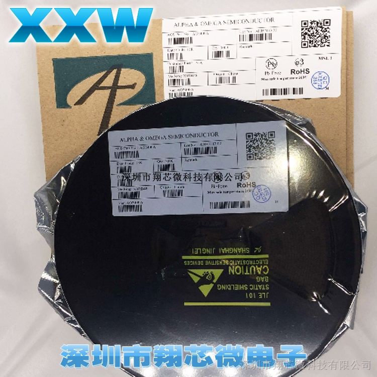 本公司可开17个点增值税票,支持BOM配套服务,可提供产品技术支持、规格书及样品,欢迎在线咨询,我们真诚期待与您的合作! 1.由于电子原件的更新速度奇快,品牌厂家也繁多,所以网店的商品图片仅供参考,具体以实物为准。请购买前务必确定芯片型号并能正确使用之,购买时需提供器件后缀、封装、品牌和数量等信息。如果因为买家提供的信息有误导致芯片型号封装买错,买家不会使用或使用不当造成芯片无法使用,本店概不负责,也不提供退换货。 2.