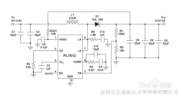 代理5v升压12vdcdc升压芯片