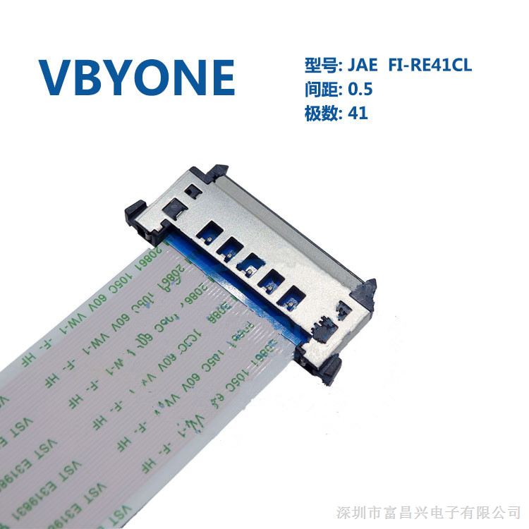 vbyone jae-fi-re41cl连接线lvds屏线