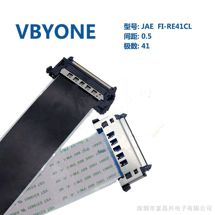 vbyone jae-fi-re41cl连接线lvds屏线