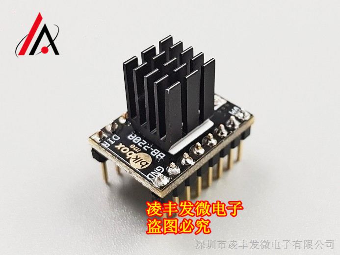 TMC2208 V1.0 3D打印专用步进电机驱动功率