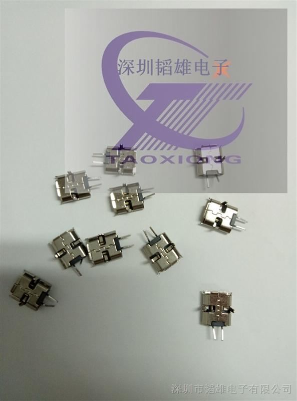 micro usb 2pin 安卓 迈克 焊板式 大电流供充电专用