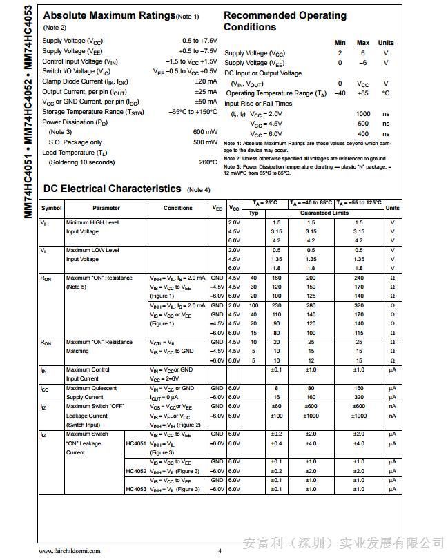 mm74hc4053wm fsc 模拟开关,多路复用器,多路分解器_其他ic_维库电子