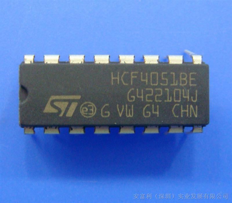 原装现货hcf4051be st 接口