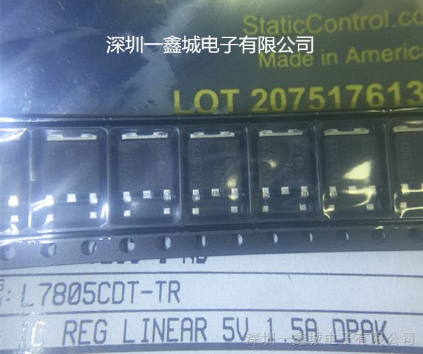 l7805cdttrl7805贴片to252稳压ic原装进口st系列