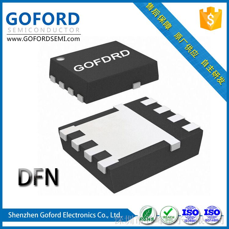 goford厂家直销 mos管304 40v 30a dfn3*3 封装