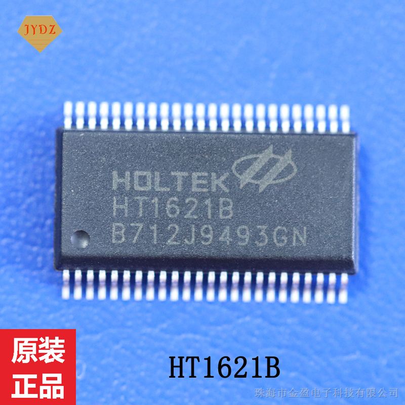 ht1621b lcd显示驱动芯片