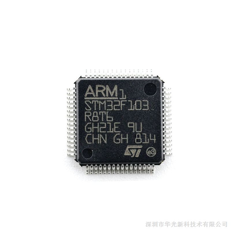 现货st/stm32f103r8t6 单片机mcu