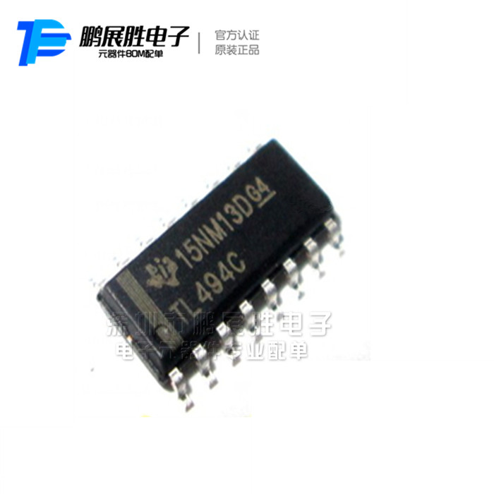 贴片 德洲进口全新原装tl494c tl494cdr 开关电源芯片
