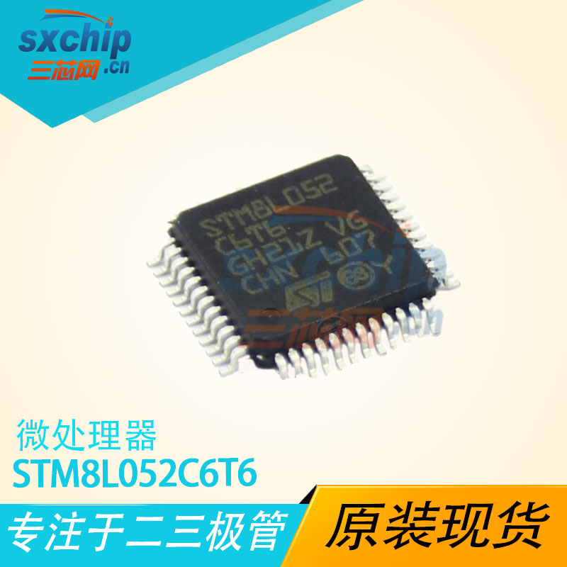 STM8L052C6T6