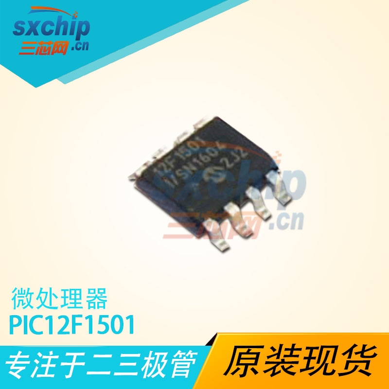 PIC12F1501-I/MS