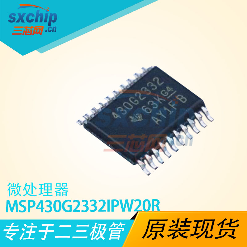 MSP430G2332IPW20R
