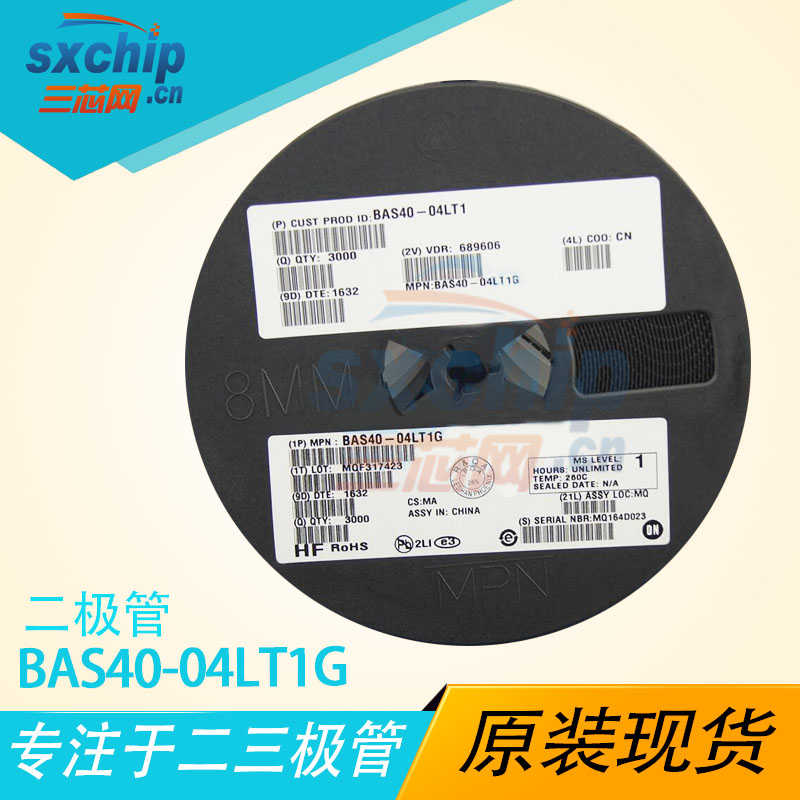 BAS40-04LT1G
