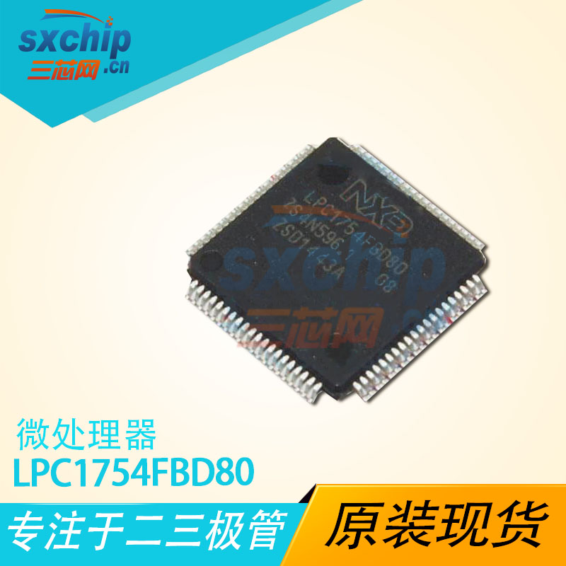 LPC1754FBD80