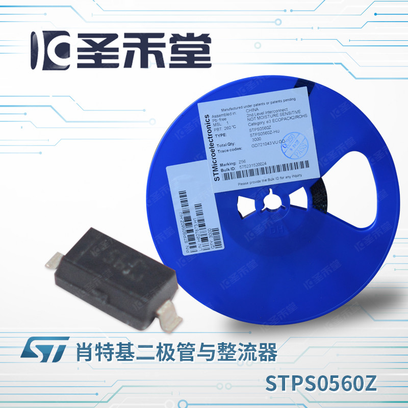 STPS0560Z