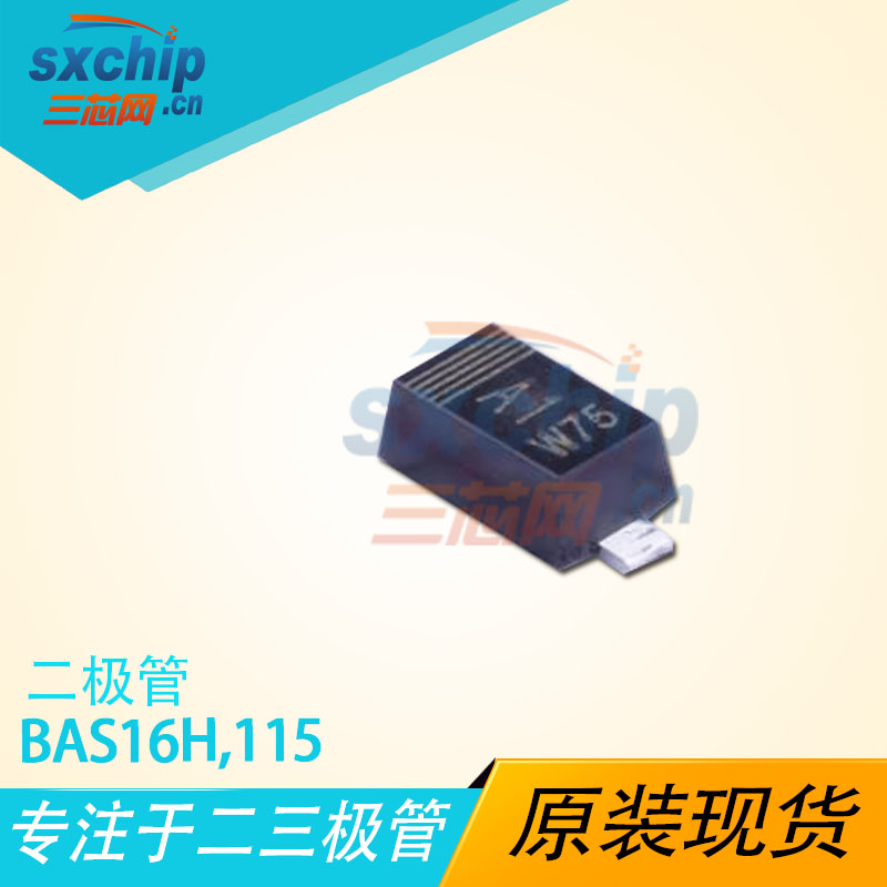 BAS16H,115